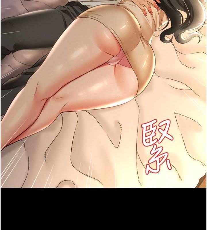 第18话-妳下面好湿 - 第9.jpg页