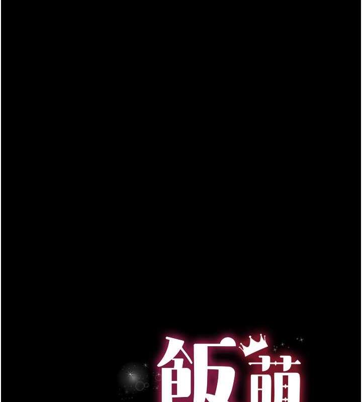 第18话-妳下面好湿 - 第10.jpg页
