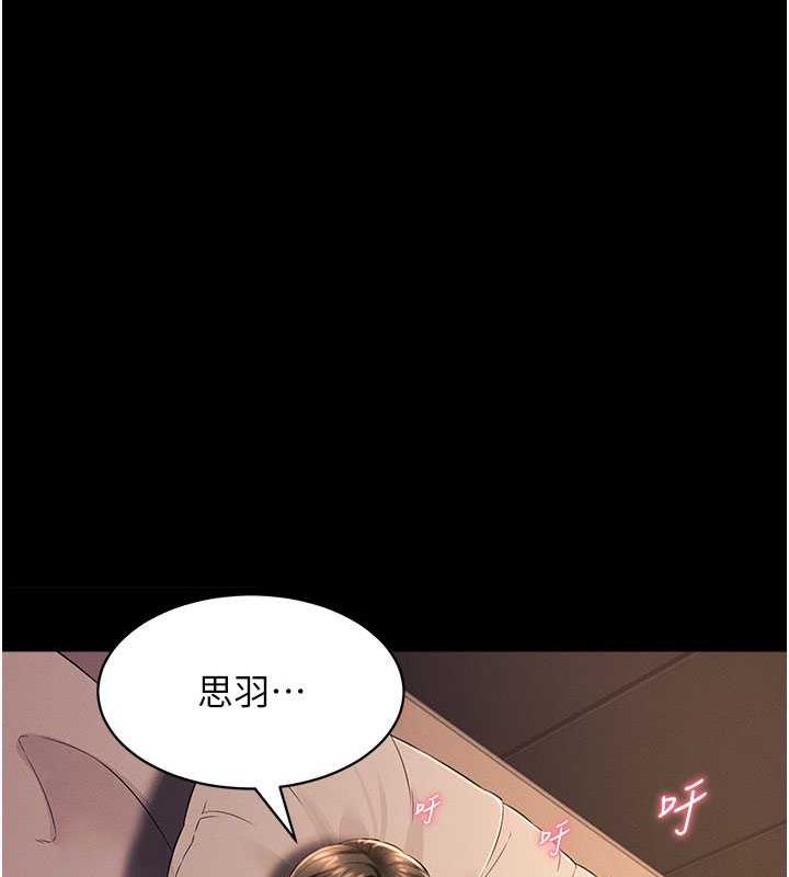 第18话-妳下面好湿 - 第12.jpg页