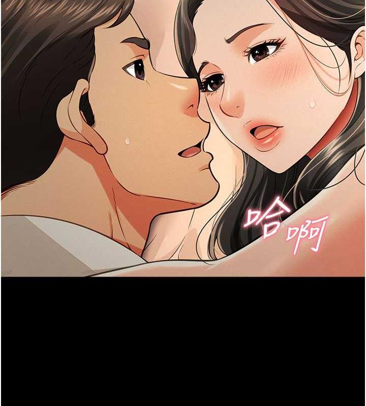 第18话-妳下面好湿 - 第21.jpg页
