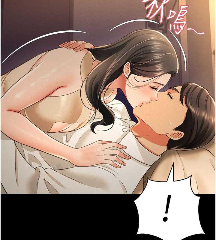 第18话-妳下面好湿 - 第25.jpg页