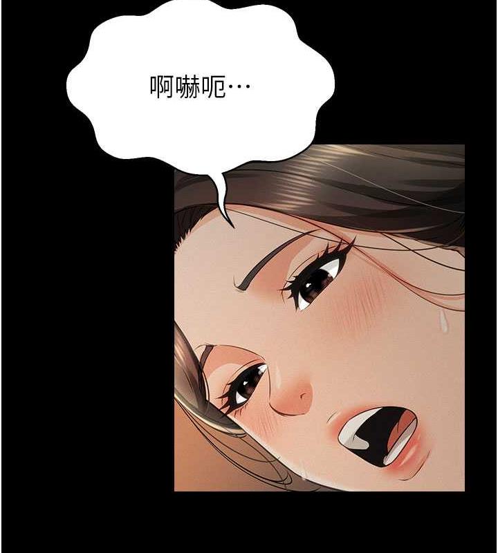 第18话-妳下面好湿 - 第36.jpg页