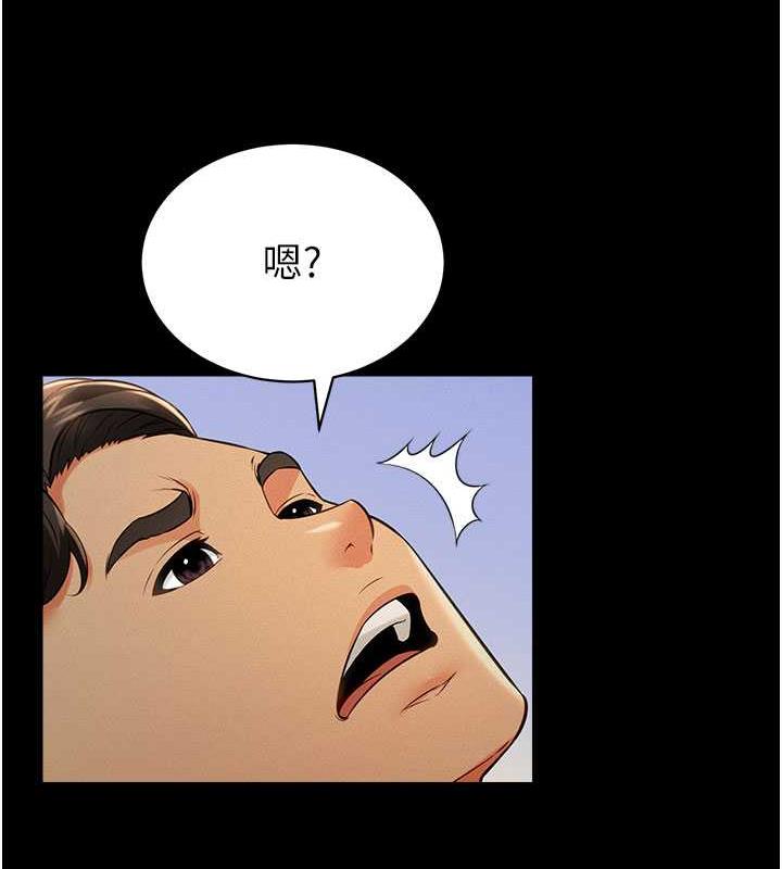 第18话-妳下面好湿 - 第37.jpg页
