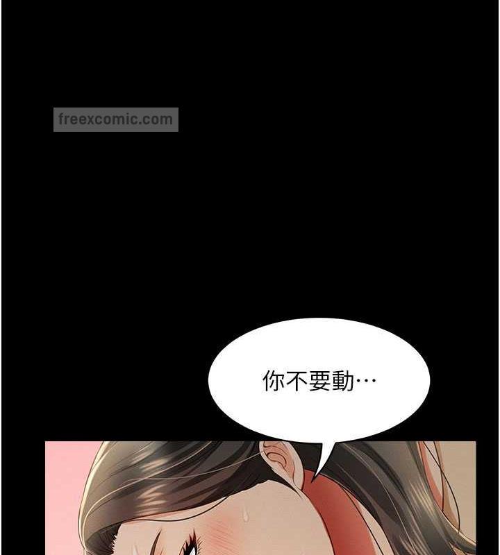 第18话-妳下面好湿 - 第40.jpg页