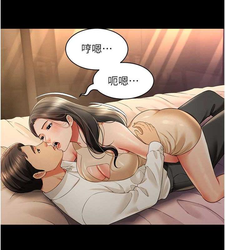 第18话-妳下面好湿 - 第42.jpg页