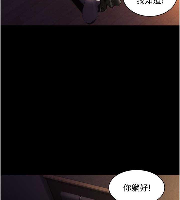 第18话-妳下面好湿 - 第50.jpg页