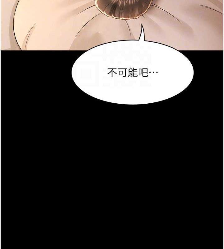 第18话-妳下面好湿 - 第64.jpg页