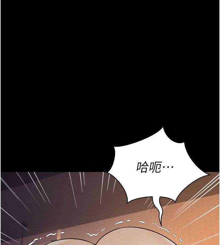 第18话-妳下面好湿 - 第69.jpg页