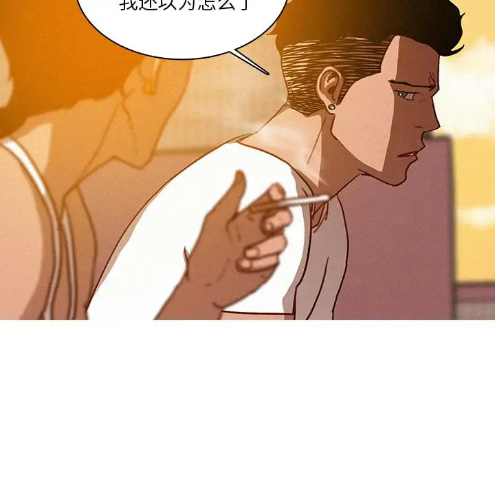 第18章 - 第45.jpg页