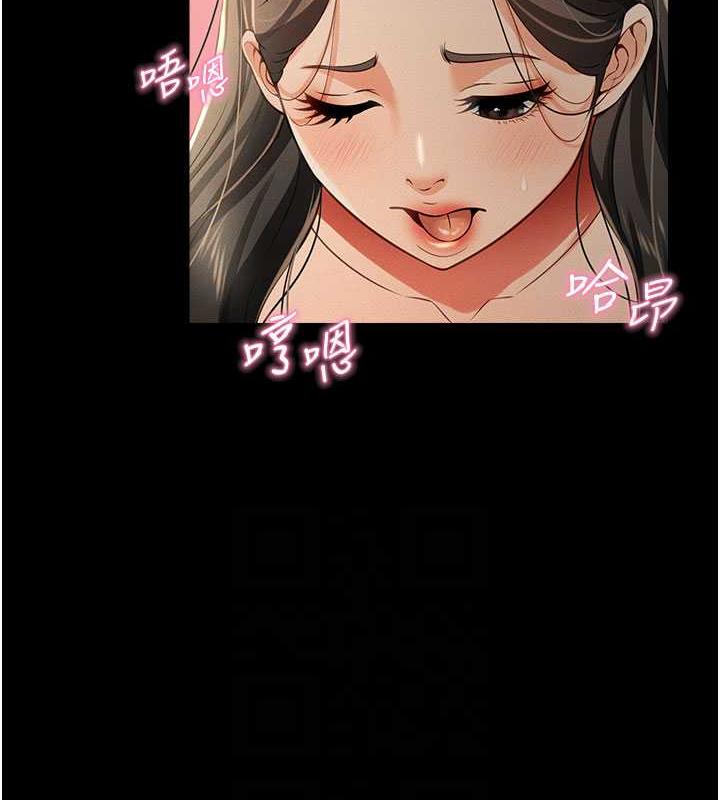 第18话-妳下面好湿 - 第84.jpg页