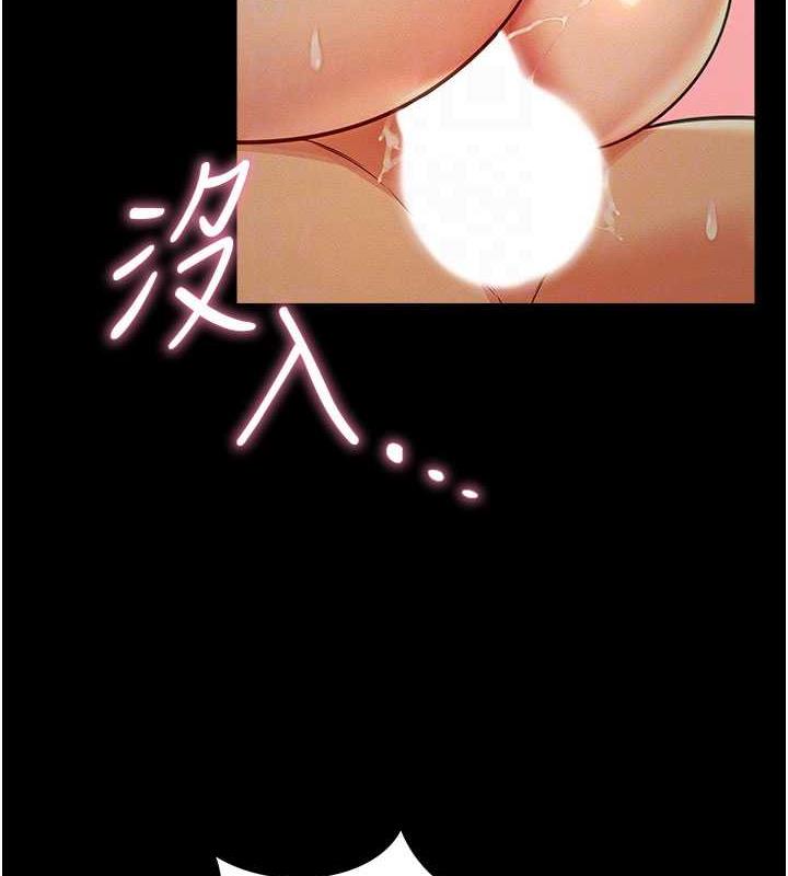 第18话-妳下面好湿 - 第87.jpg页