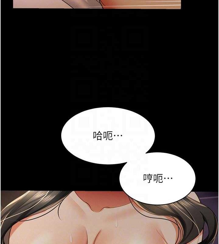 第18话-妳下面好湿 - 第92.jpg页