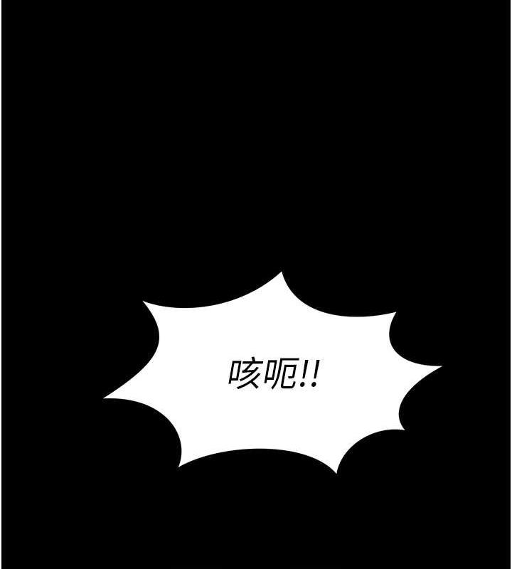 第18话-妳下面好湿 - 第98.jpg页