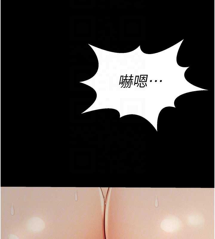 第18话-妳下面好湿 - 第101.jpg页