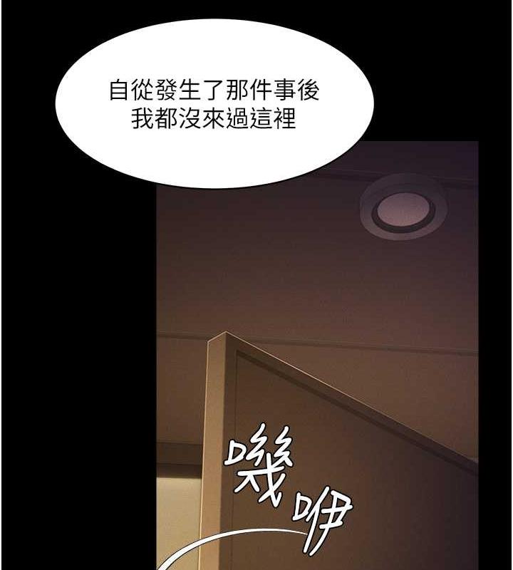 第18话-妳下面好湿 - 第111.jpg页