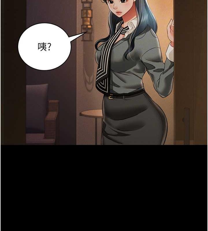 第18话-妳下面好湿 - 第118.jpg页