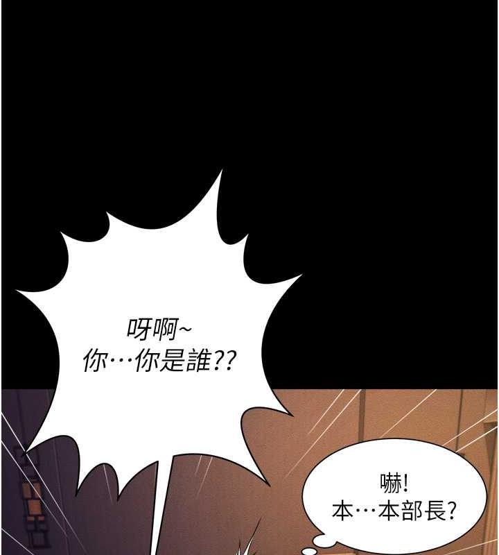 第18话-妳下面好湿 - 第119.jpg页