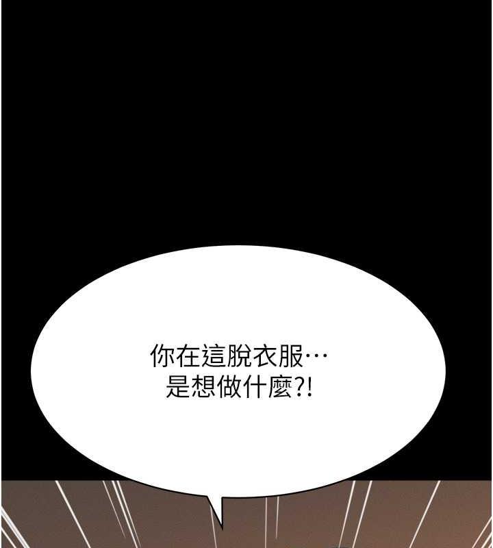 第18话-妳下面好湿 - 第121.jpg页