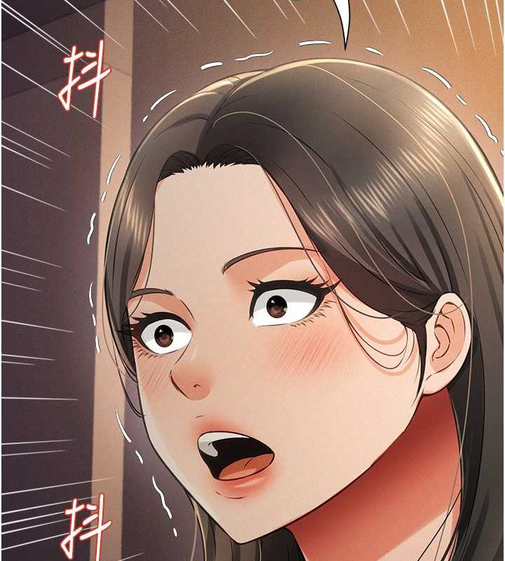 第18话-妳下面好湿 - 第129.jpg页