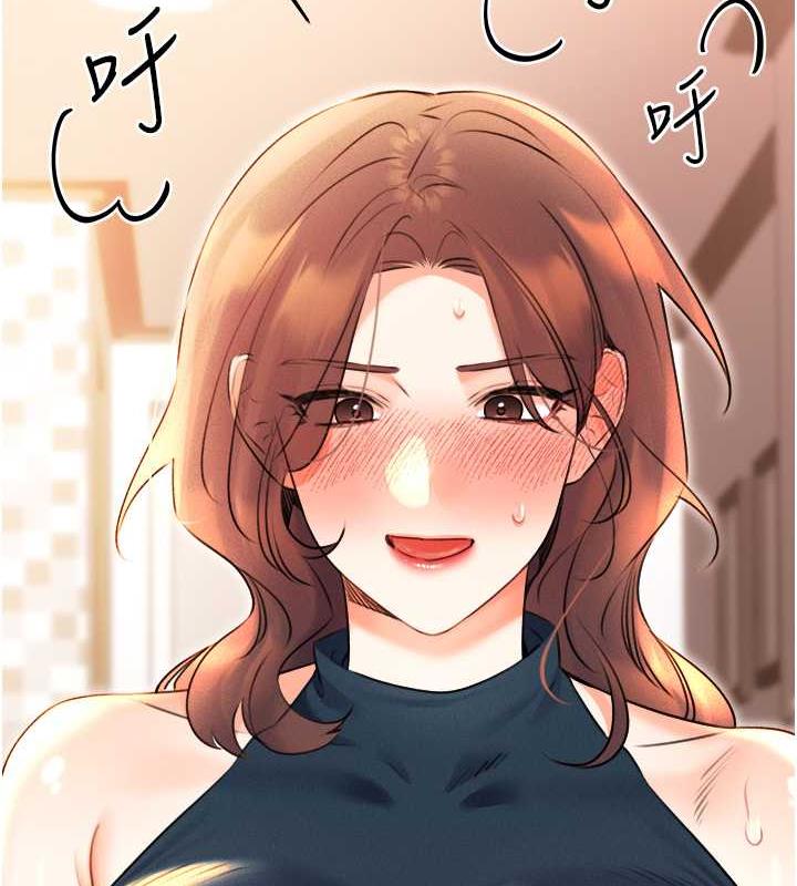 第14话-酒后求我进来的上司 - 第2.jpg页