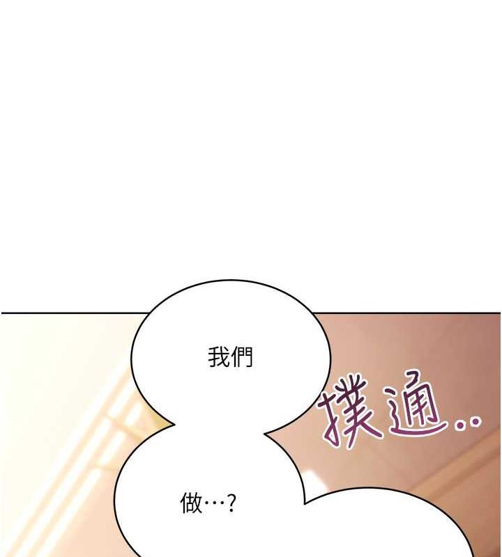 第14话-酒后求我进来的上司 - 第4.jpg页