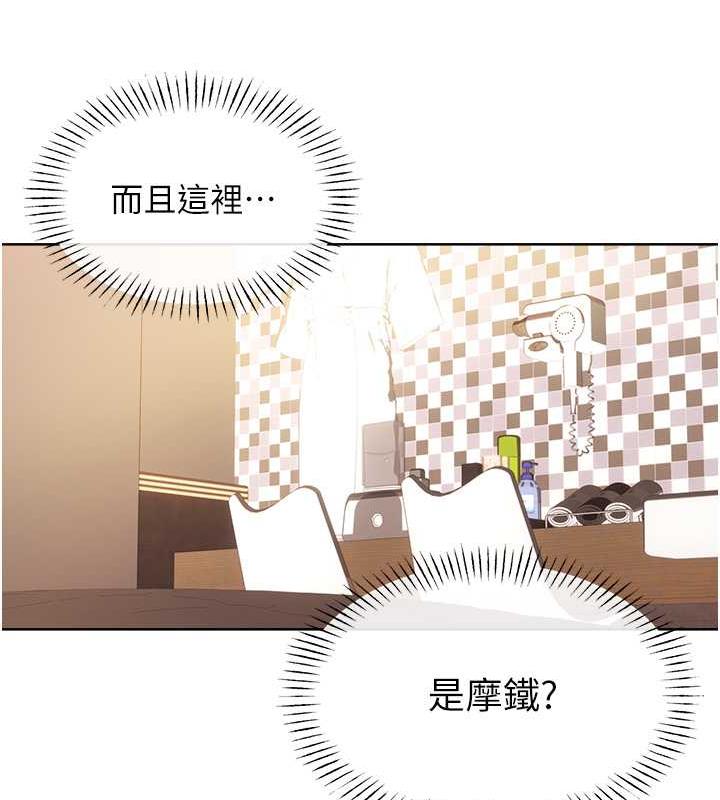 第14话-酒后求我进来的上司 - 第10.jpg页