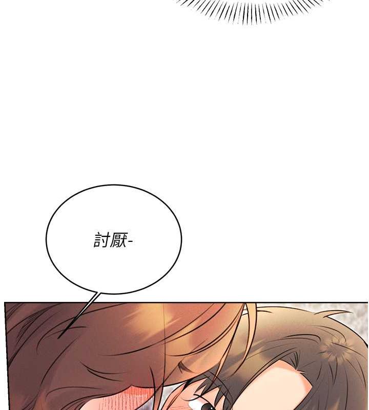 第14话-酒后求我进来的上司 - 第11.jpg页