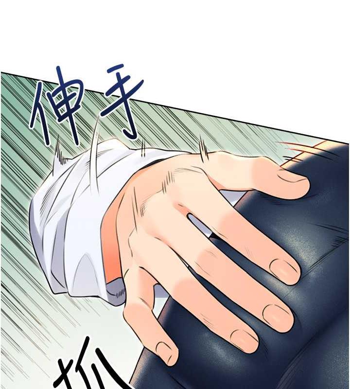 第14话-酒后求我进来的上司 - 第17.jpg页