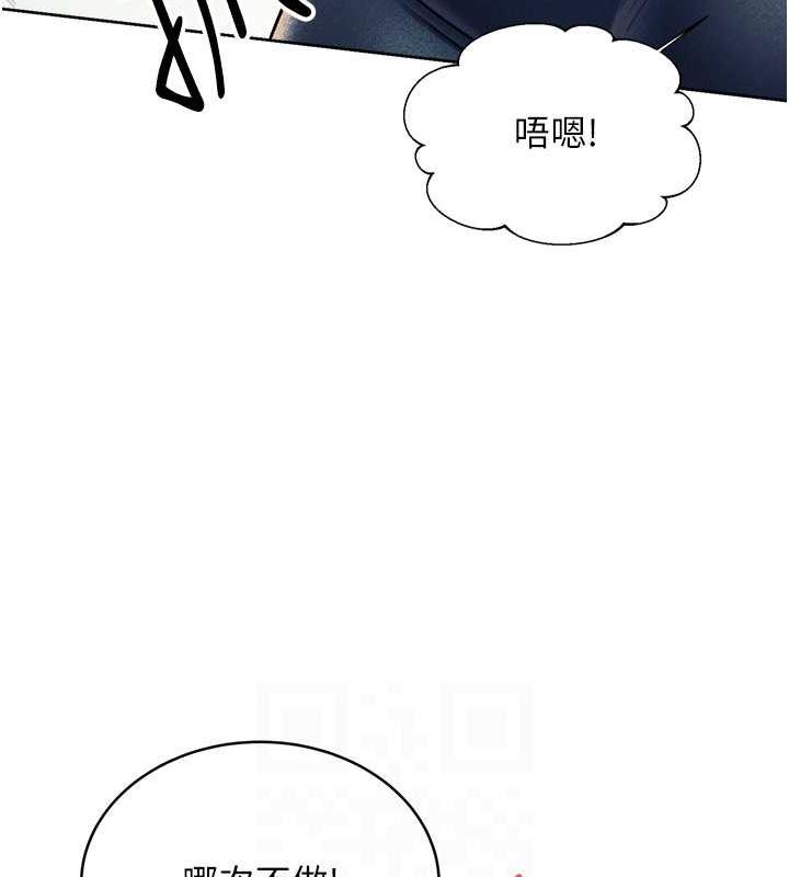 第14话-酒后求我进来的上司 - 第18.jpg页