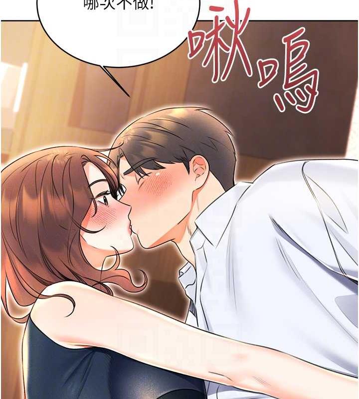 第14话-酒后求我进来的上司 - 第19.jpg页
