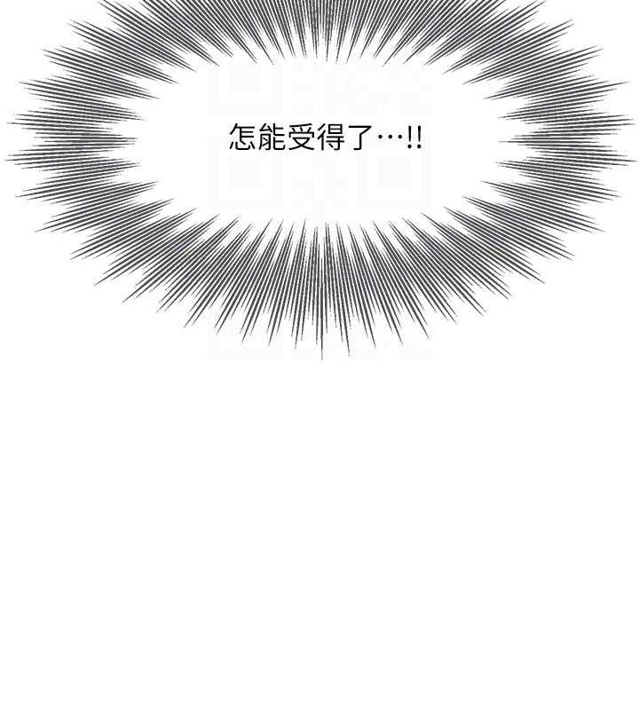 第14话-酒后求我进来的上司 - 第21.jpg页