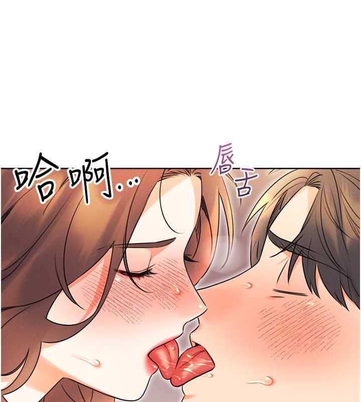 第14话-酒后求我进来的上司 - 第22.jpg页