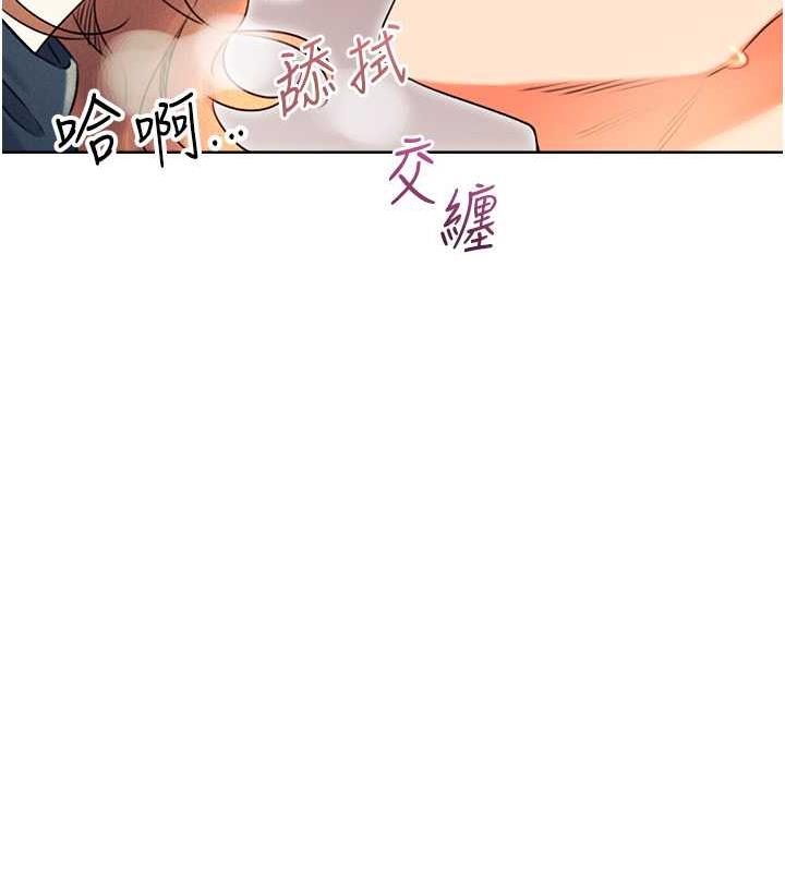 第14话-酒后求我进来的上司 - 第23.jpg页