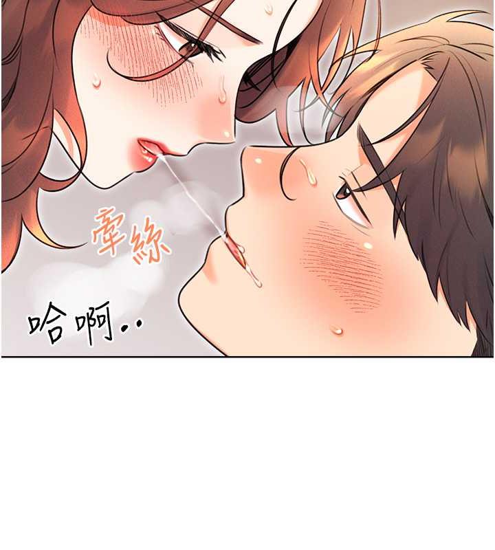 第14话-酒后求我进来的上司 - 第27.jpg页