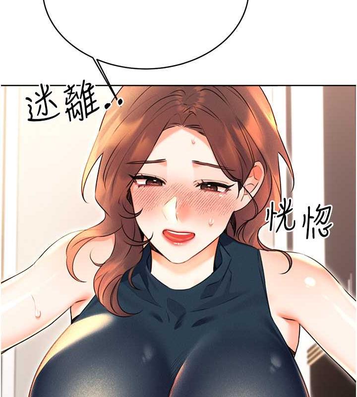 第14话-酒后求我进来的上司 - 第35.jpg页