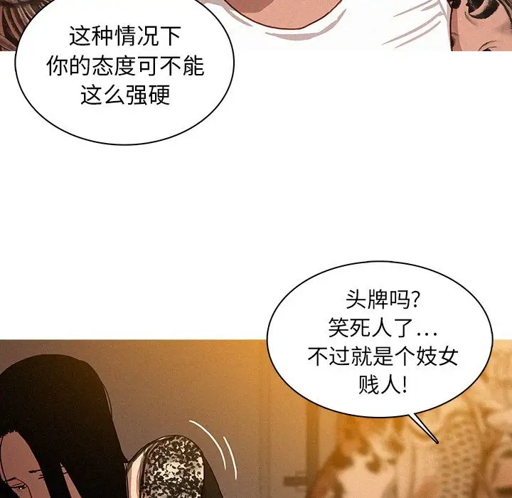 第13章 - 第66.jpg页