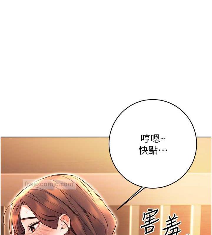 第14话-酒后求我进来的上司 - 第40.jpg页