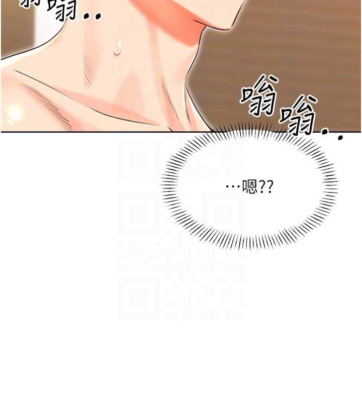 第14话-酒后求我进来的上司 - 第46.jpg页