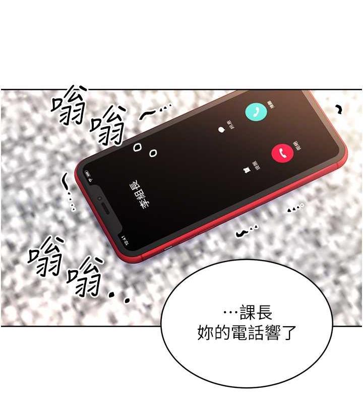 第14话-酒后求我进来的上司 - 第47.jpg页