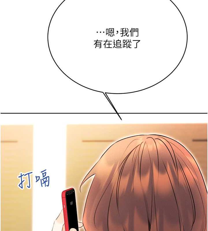 第14话-酒后求我进来的上司 - 第50.jpg页