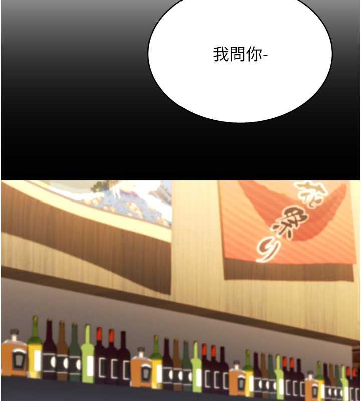 第14话-酒后求我进来的上司 - 第65.jpg页