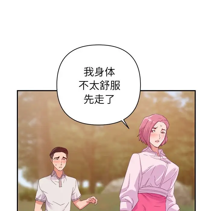 第4话 - 第65.jpg页