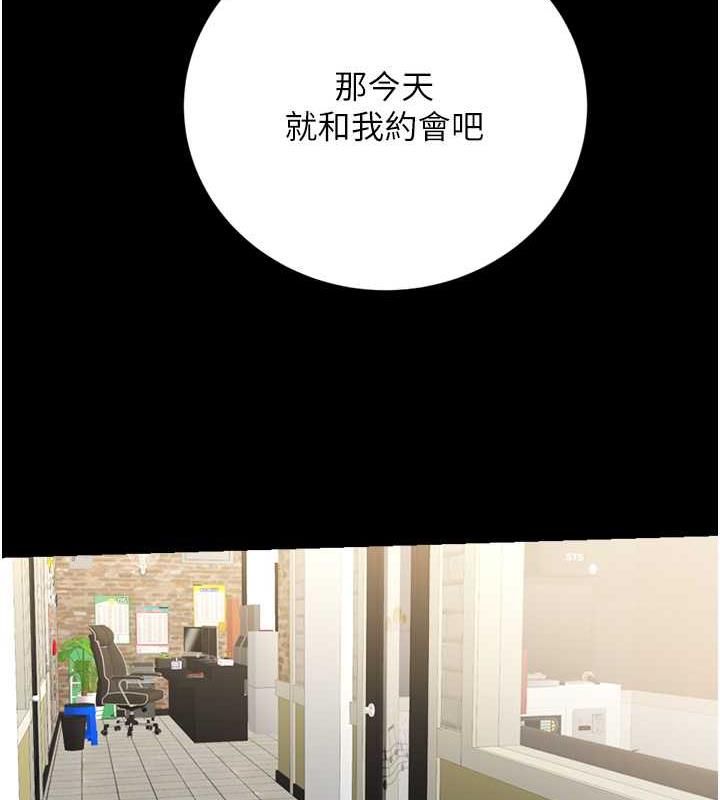第14话-酒后求我进来的上司 - 第91.jpg页