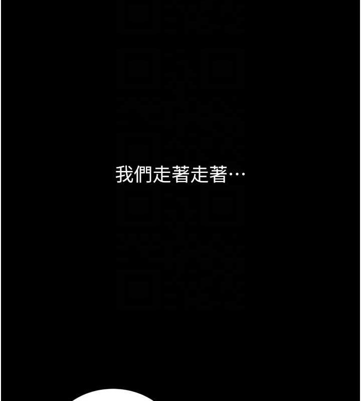 第14话-酒后求我进来的上司 - 第96.jpg页