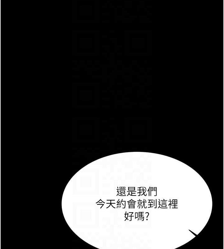 第14话-酒后求我进来的上司 - 第103.jpg页