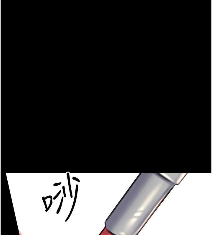 第14话-酒后求我进来的上司 - 第107.jpg页