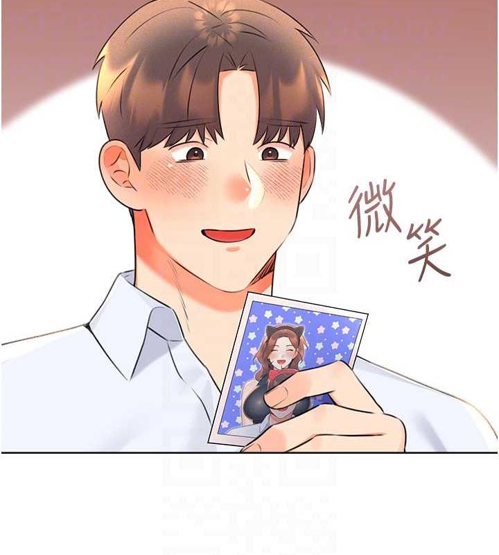第14话-酒后求我进来的上司 - 第117.jpg页