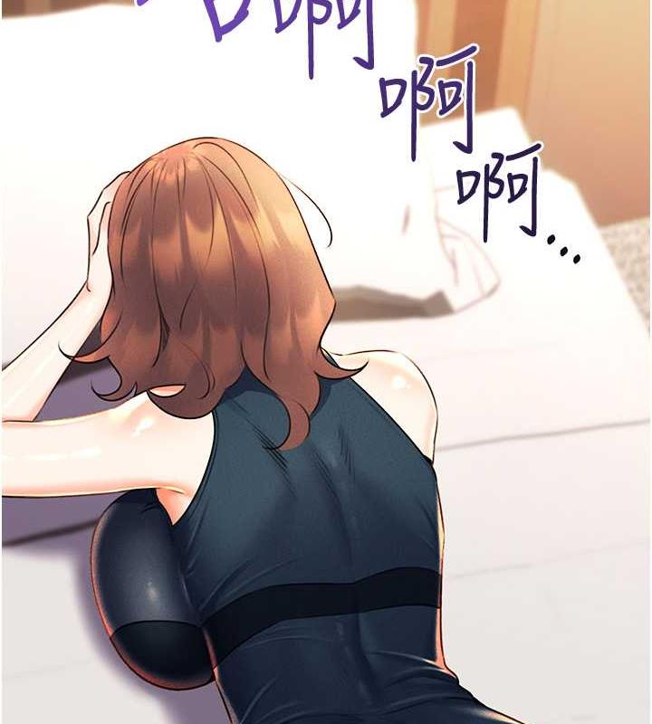 第14话-酒后求我进来的上司 - 第123.jpg页