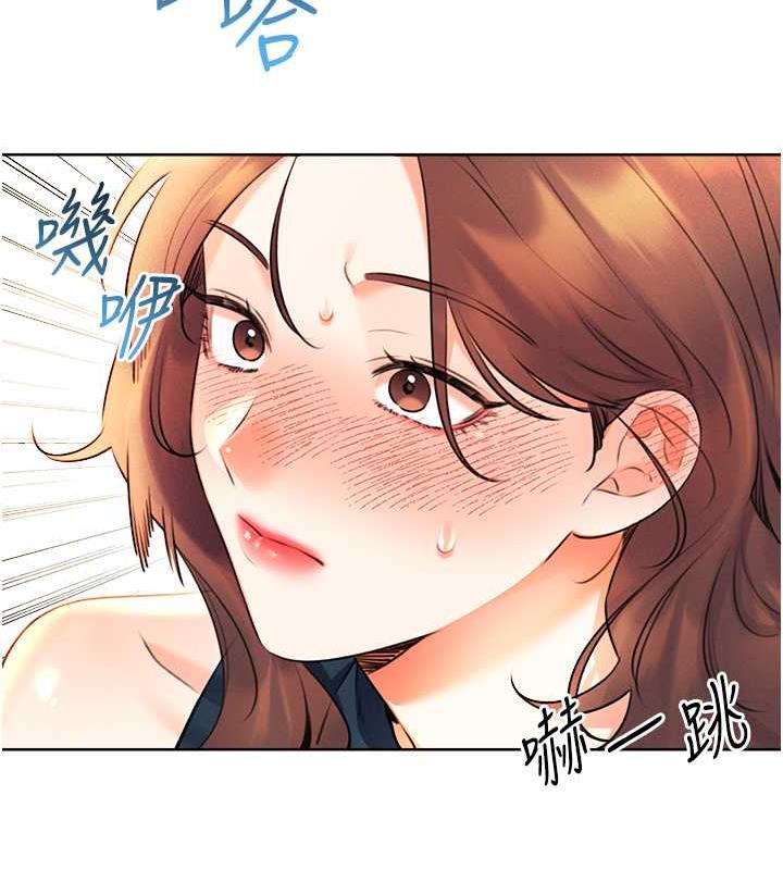 第14话-酒后求我进来的上司 - 第128.jpg页