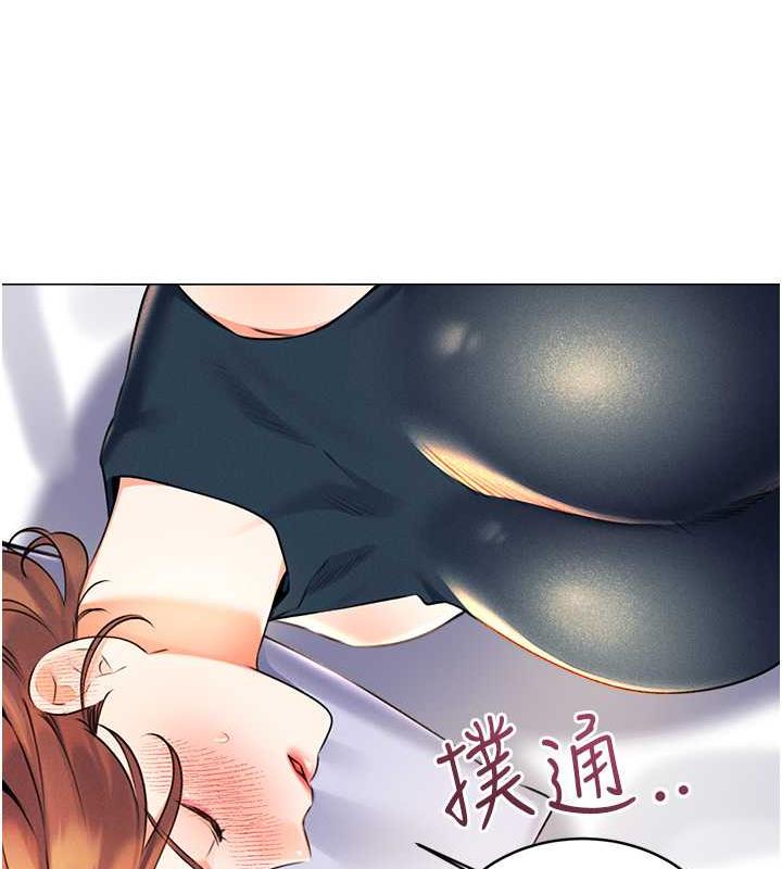 第14话-酒后求我进来的上司 - 第135.jpg页